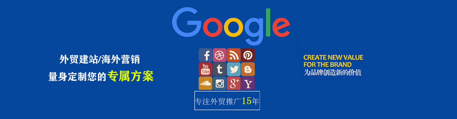 鄄城信息流怎么做
