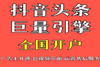 信息流广告制作步骤详解