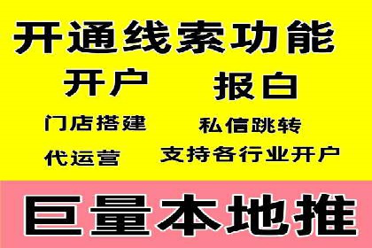 信息流广告的秘密武器：投放策略的实战应用