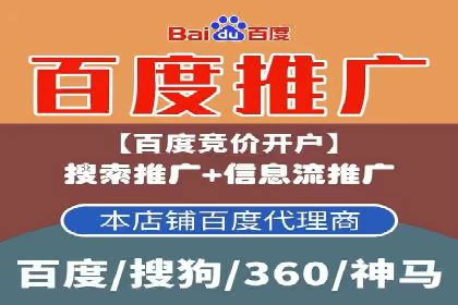 化妆品行业SEM托管服务，打造品牌营销新模式